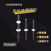 玻璃耳钉无铅养耳洞透明隐形耳棒鼻钉耳骨钉学生耳环饰品睡觉免摘