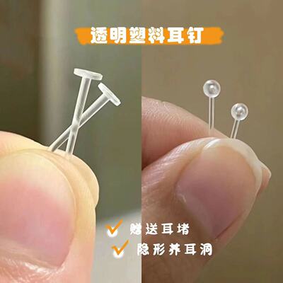 塑料养耳耳棒简约耳棒女