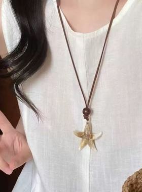 美拉德海星项链女2025新款
