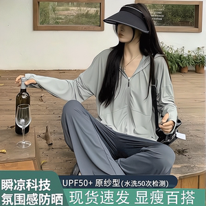 官方觅橘旗旗舰店手套款正肩防晒衣原纱指尖防晒服夏蜜橘长款外套