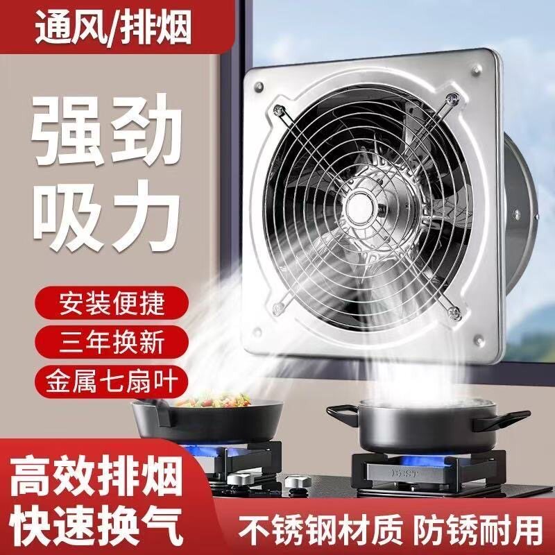 大吸力厨房油烟换气窗式排气扇卫生间换气扇强力抽风机工业排气扇图片