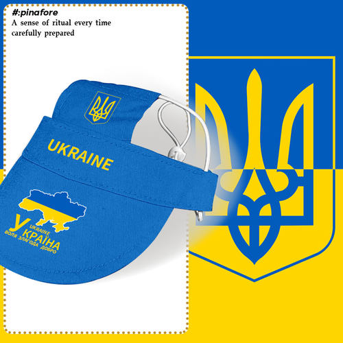 乌克兰Ukraine国家标志宠物帽子