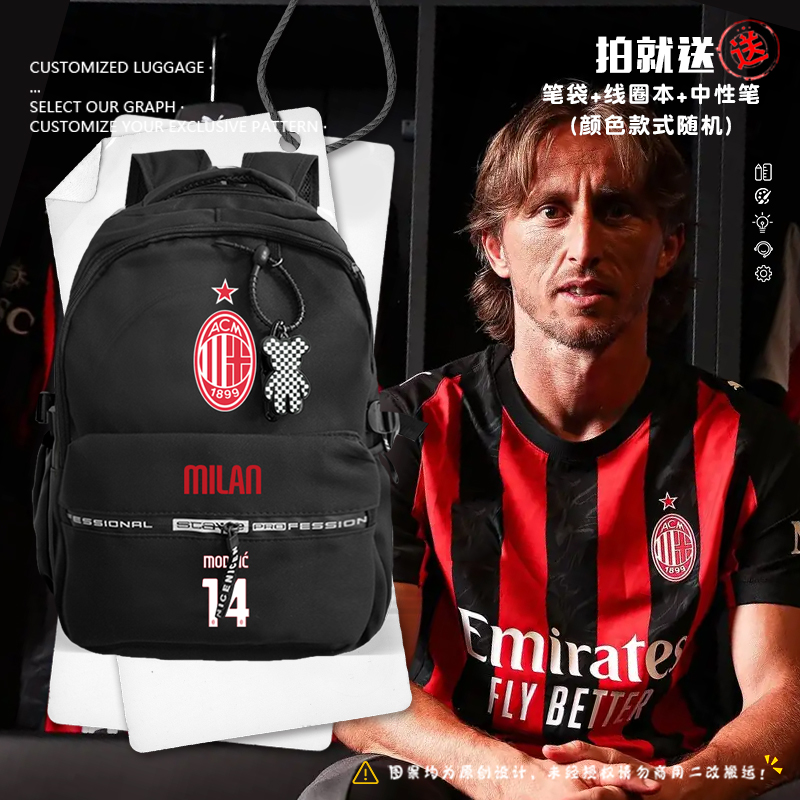 25-26赛季AC米兰队球迷双肩背包