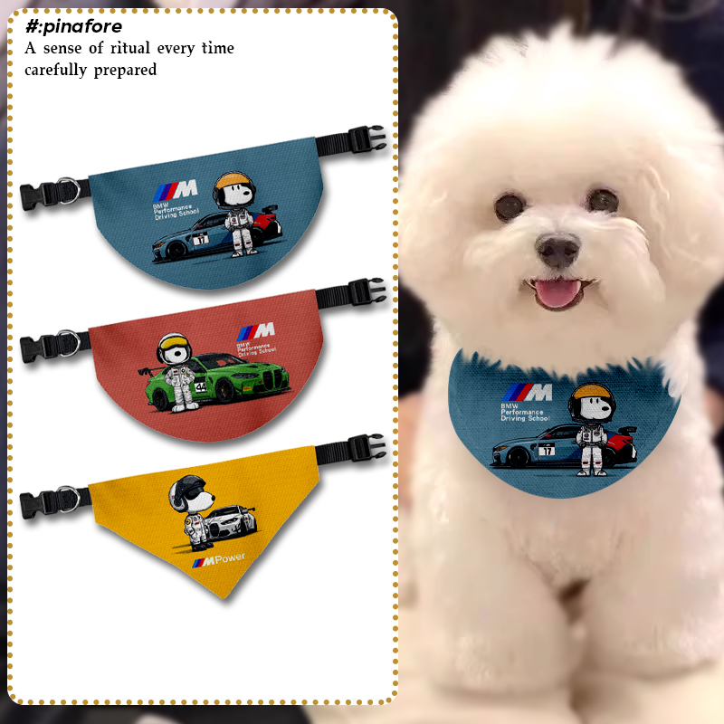 史努比联名宝BMW马宠物口水巾