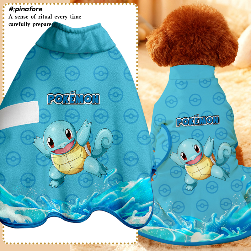 精灵宝可梦杰尼龟Mega宠物浴袍
