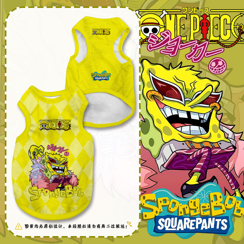 海绵宝宝联名海贼王周边宠物背心