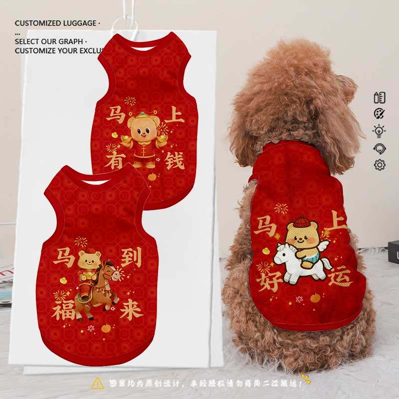 黄油小熊马年新年联名NASA马到福来宠物背心狗狗猫咪衣服防掉毛,宠物/宠物食品及用品,狗宠物服装/雨衣,淘宝优惠券,粉丝福利购,淘宝优惠卷