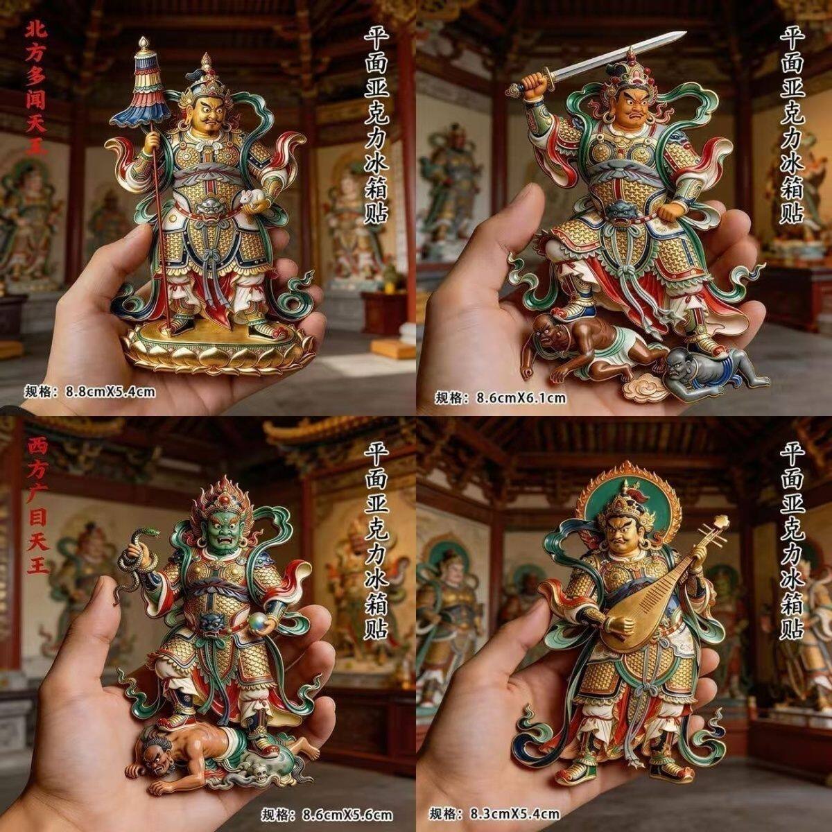 创意国潮四大天王冰箱贴亚克力磁性贴神将国风文化纪送朋友礼物