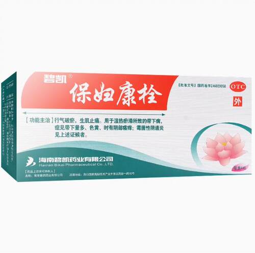 【碧凯】保妇康栓1.74g*8粒/盒