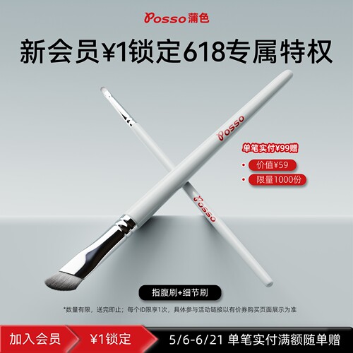 预定大额有价券