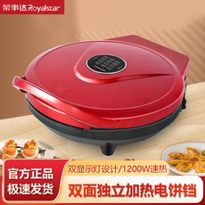 Электрическая блинница 荣事达电饼铛家用多功能电煎锅煎烤机烙饼煎饼锅煎烤一体电饼档 Royalstar