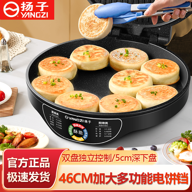 2200W 5CM 46CMھ õ˫269.15Ԫ