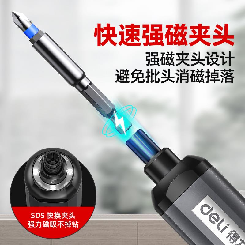 得力电动螺丝刀充电式家用起子机小型多功能电批锂电电钻工具套装