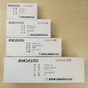 现货 碳精片 好利旺真空泵碳片型号KRX 真空泵配件