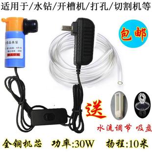 水钻机水泵直流抽水泵 家用抽水机吸水泵迷你12v小型潜水泵自吸式