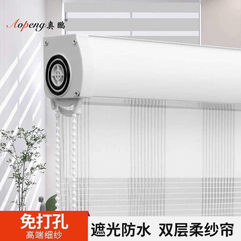 免打孔安装卷拉式柔纱帘卷帘窗帘百叶窗遮光浴室卫生间办公室防水
