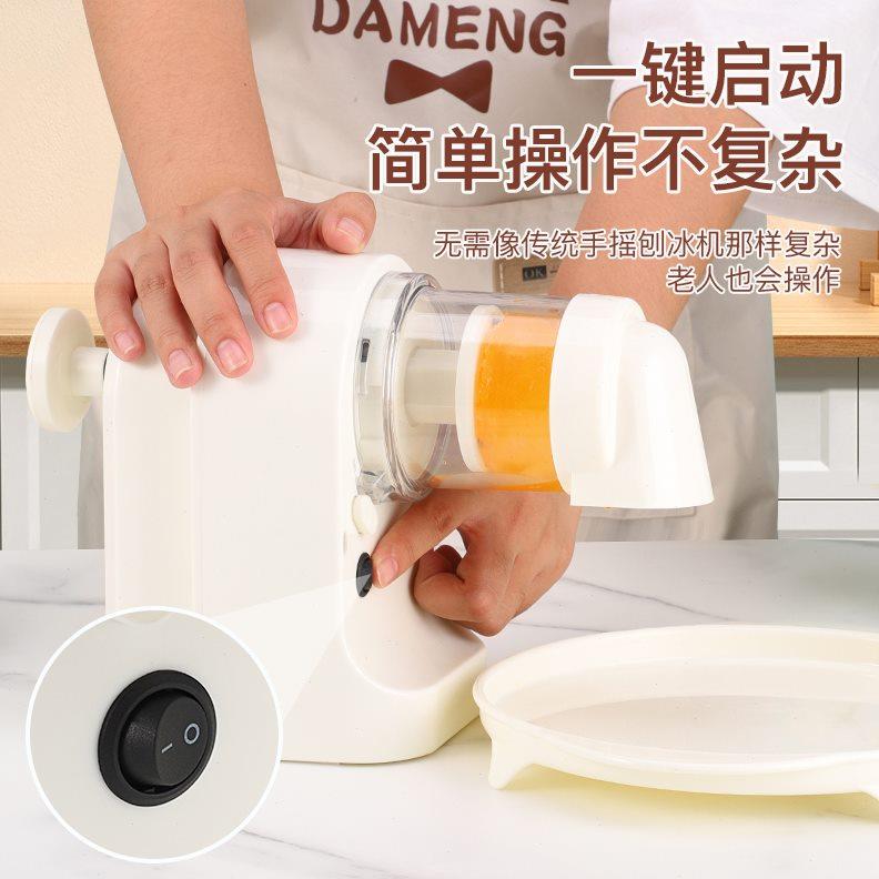 电动碎冰机家用小型打冰沙全自动刨冰机绵绵冰雪花冰一体机打冰机