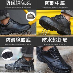 劳保鞋 工作 男防砸防刺穿钢包头轻便透气老保软底工地电焊工冬季 款