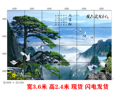 户外微晶石迎门墙瓷砖壁画山水室外照壁装饰画庭院农村影壁迎客松