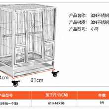 不锈钢豪华笼中大型鹦鹉观赏笼繁殖群金属鸟笼多层叠加 纯304新款