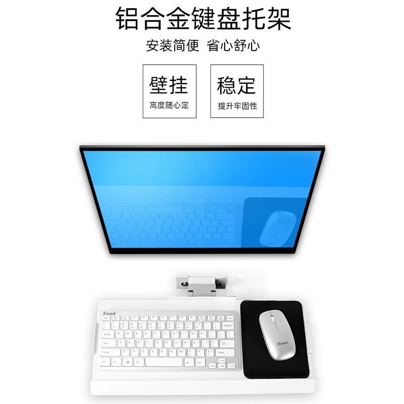 电脑显示器一体机键盘鼠标支架工业设备机床可调折叠鼠标键盘托板