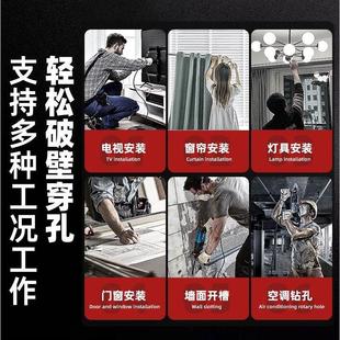 德国进口轻型电锤电镐电钻转冲击钻大功率家用多功能工业级混凝土