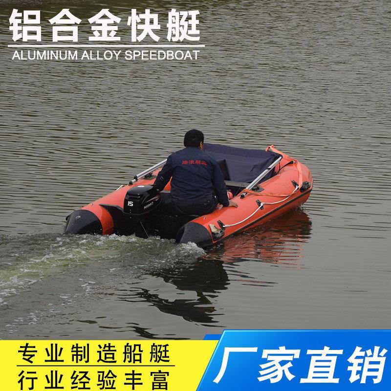 踏浪冲锋舟铝合金底救灾抗洪防汛橡皮艇冲锋舟充气救生艇