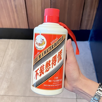 生日礼物爆款男生款男士送老公爸爸实用退休搞笑恶搞给父亲圣诞节