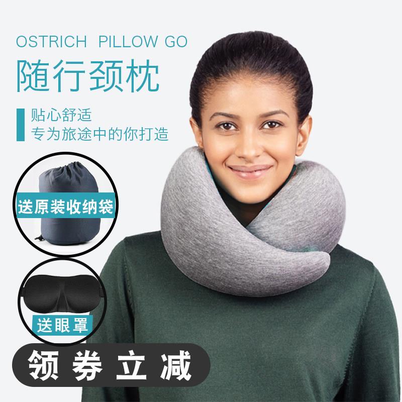 西班牙Ostrich Pillow GO鸵鸟枕旅行记忆棉U型枕飞机午睡枕护颈枕