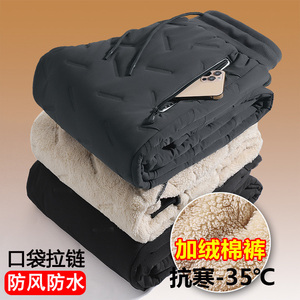 清仓捡漏便宜男装棉裤冬季外穿保暖羊羔绒裤子加肥加大码休闲长裤