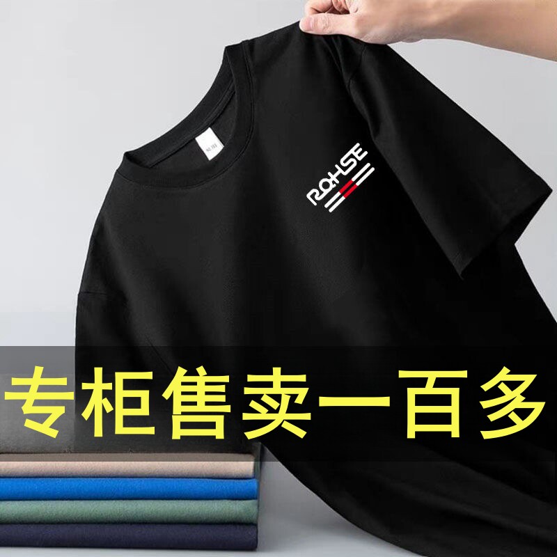 短袖男生韩版潮流夏季修身薄款套头体恤衫高级感冰丝运动上衣服男