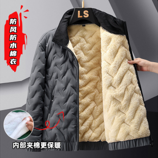 上班工作服男款棉衣加绒加厚防风保暖羊羔绒长袖耐磨耐脏拉链外套