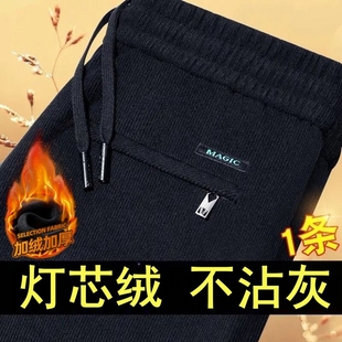 潮牌 外贸出口加绒裤 子男秋冬季 松紧腰休闲大码 宽松直筒灯芯绒卫裤