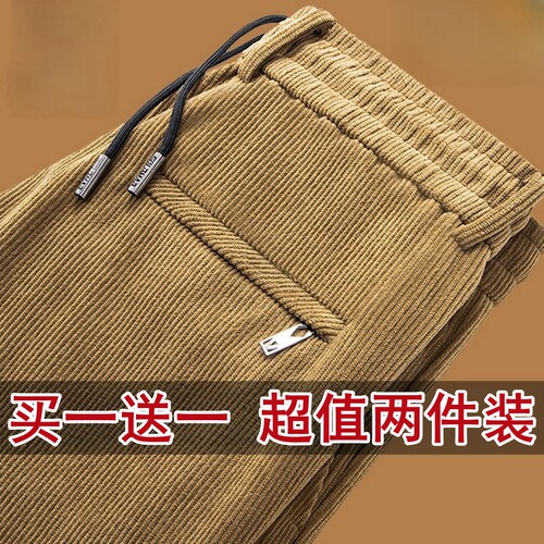 灯芯绒裤子男韩版潮流宽松紧腰加绒保暖休闲西裤秋冬青年条绒长裤