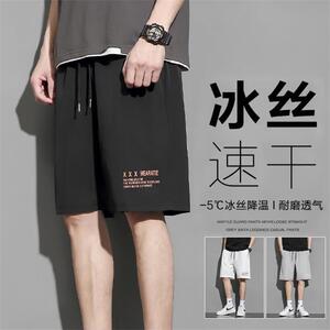 冰丝短裤男夏季速干宽松大码沙滩五分裤韩版潮流薄款休闲运动裤子