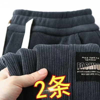 潮牌灯芯绒运动裤男士秋冬季加厚束脚大码休闲裤子宽松黑灰色百搭