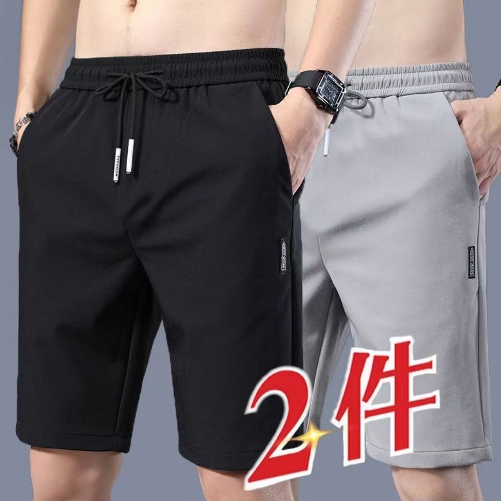 冰丝休闲短裤男夏季凉感大码宽松