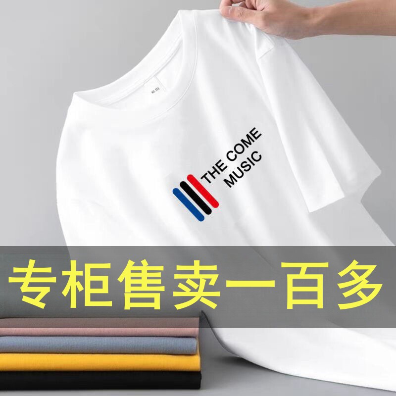 男款短袖t恤夏季宽松大码图片