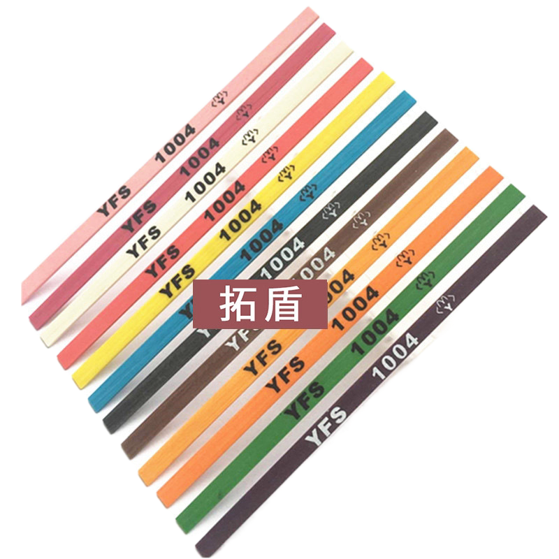 YFS纤维油石1004依富斯1006磨石条1008玉器1010模具抛光D3圆棒条