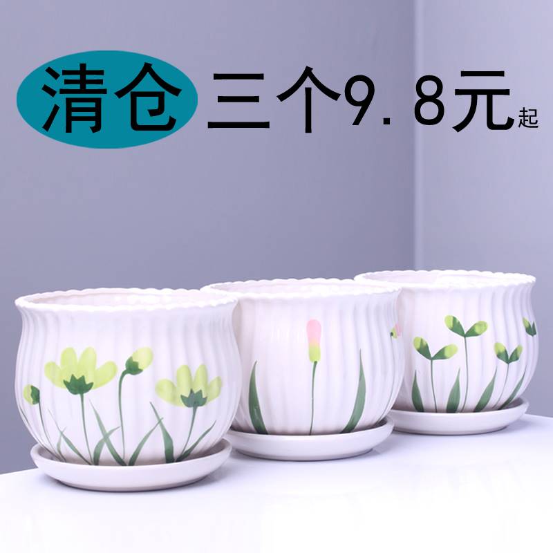 大号陶瓷花盆带托盘一套三个带托盘简约创意室内绿萝绿植阳台花盆