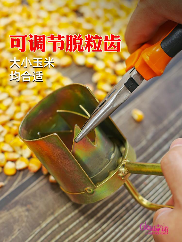 德国进口玉米机器脱粒机家用小型手摇打拨玉米粒剥离器剥玉米神器