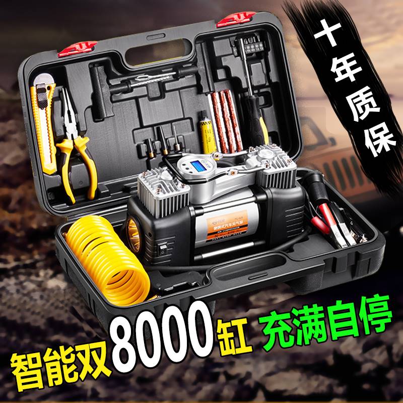 车载双缸充气泵带灯车用智能打气泵汽车便携充气泵打气筒12V数显