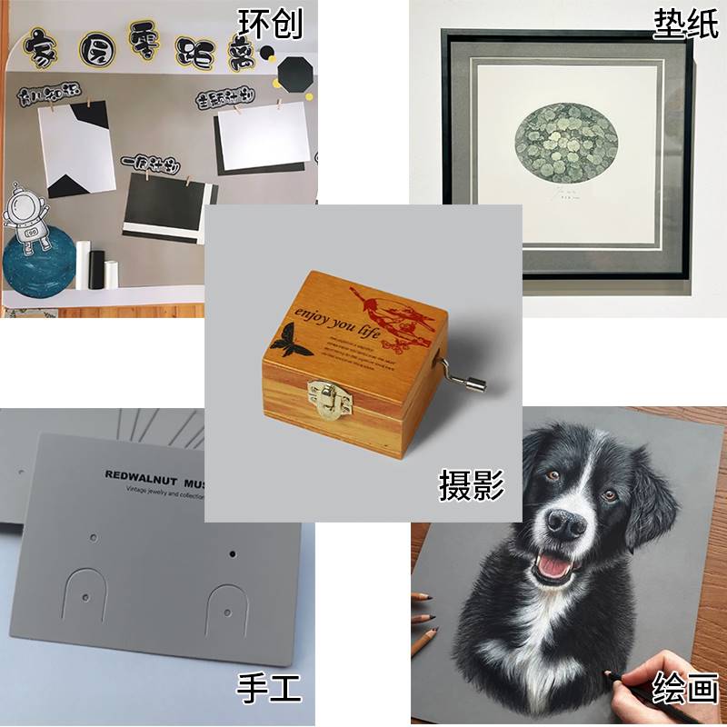 全开灰色系硬卡纸250克加厚2K幼儿园环创彩色纸莫兰迪色青灰烟灰