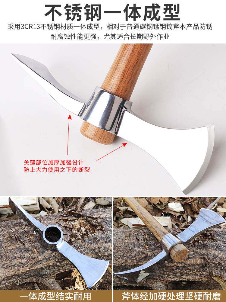 镐斧不锈钢户外小锄头农具两用挖桩斧子家用挖地多功能砍柴木工具