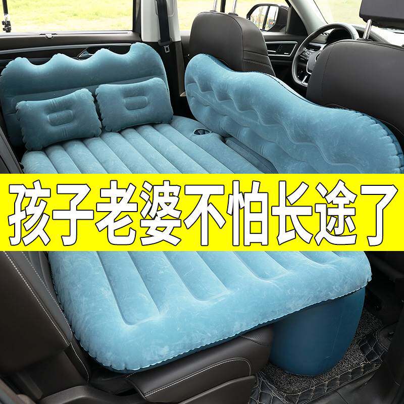 车载床垫后排轿车汽车用充气床车内后座睡觉垫子儿童神器气垫通用