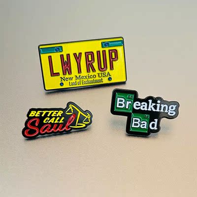 绝命毒师风骚律师车牌金属徽章胸针美剧周边BreakingBad文创饰品