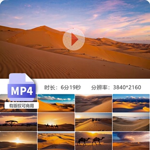 高清4k丝绸之路戈壁滩沙漠骆驼航拍大日出沙丘风光自然旅视频素材