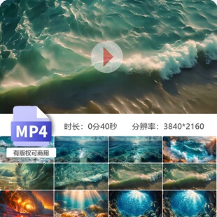 高清海洋世界巨浪翻滚波涛汹涌金色日出珊瑚海底水潮丁达视频素材