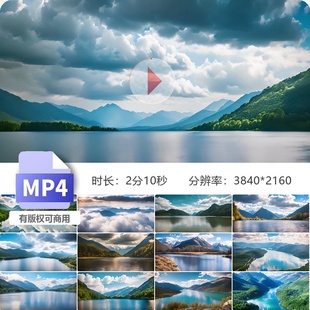 高清大美中国绿水青山壮丽自然风光航拍云雾缭绕山川地貌视频素材