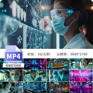 高清未来生物医药科技实验室高分子材料尖端研发工程人员视频素材